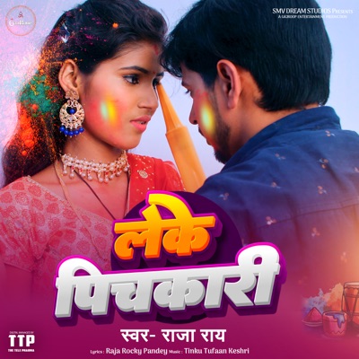 Leke Pichkari - Single