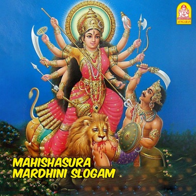 Mahishasura Mardhini Slogam