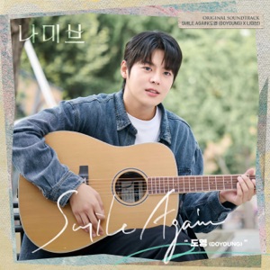 Smile Again ('Namib' [Original Soundtrack]) - Single