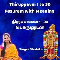 Thiruppavai with Meaning in tamil - Shobika Murukesan