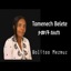 Singer Tamenech Belete ዘማሪት ታመነች በለጠ V1