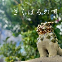 金城弘昭