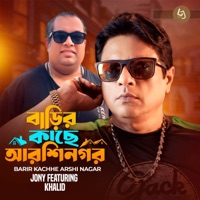 Barir Kache Arshi Nagar (feat. Khalid) - Single - Jony