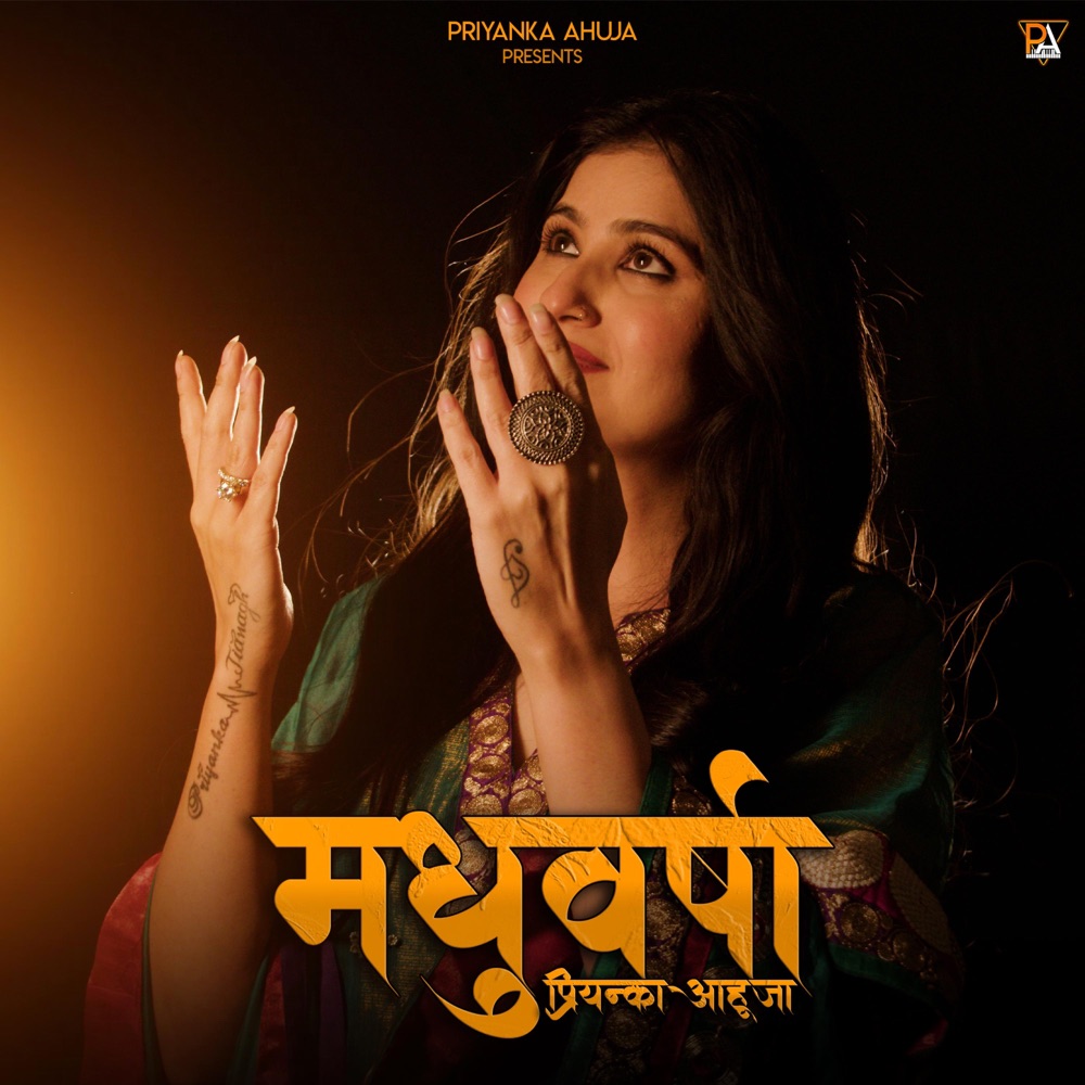 Обложка альбома «Madhuvarsha - Single» — Priyanka Ahuja