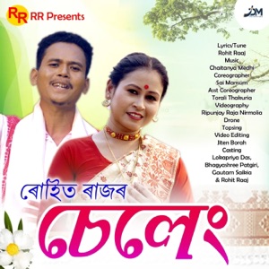 Seleng (feat. Chaitanya Medhi)