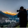 Hiuchulima - Single