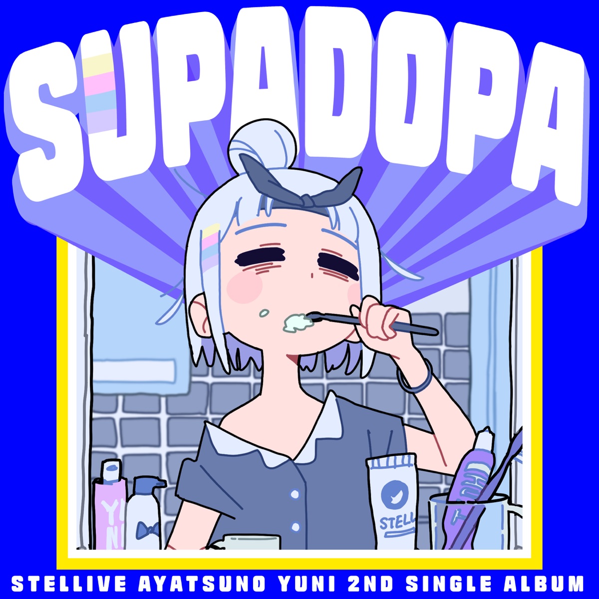 Ayatsuno Yuni – SUPADOPA – Single