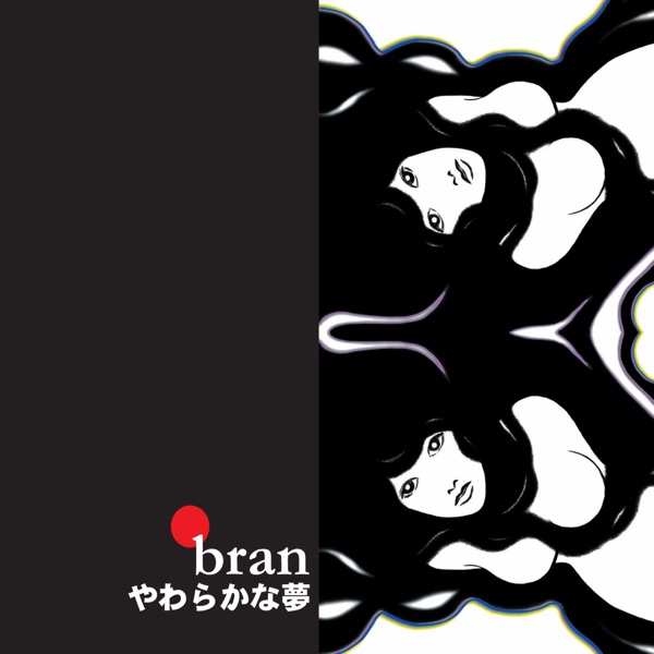 Yawaraka Na Yume - Soft Dreams