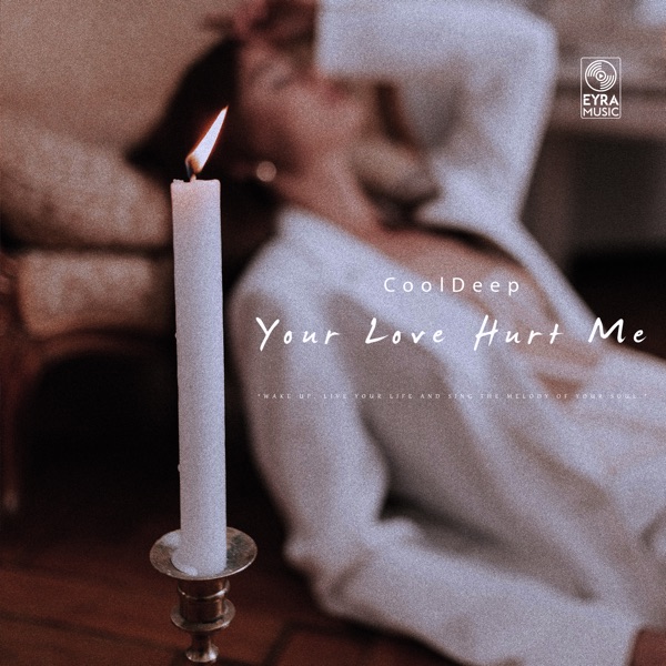 Your Love Hurt Me