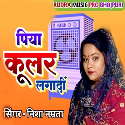 Piya Kular Lagadi - Single