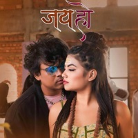 Jay Ho - Single - Pushkar Mahataun & Anuma Chaudhary