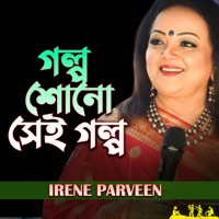 Golpo Shono Sei Golpo - Single - Sabina Yasmin