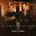 Eu preciso de você