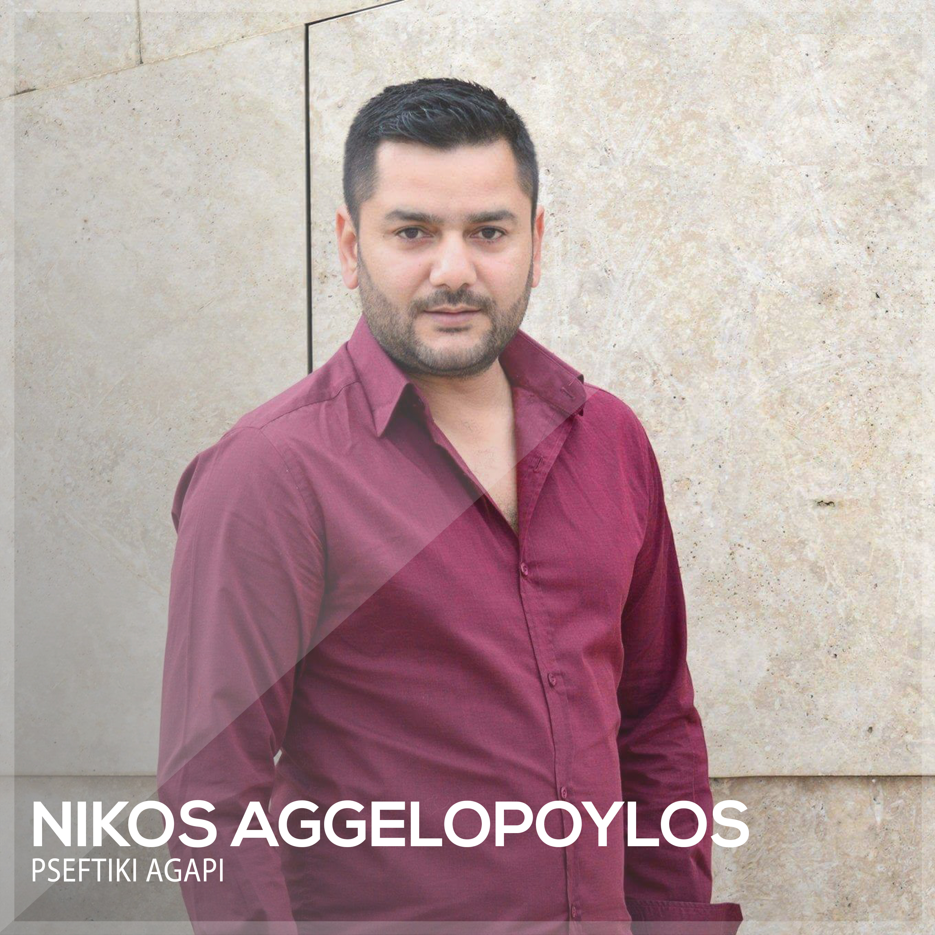AGGELOPOYLOS NIKOS - Pseutiki agapi
