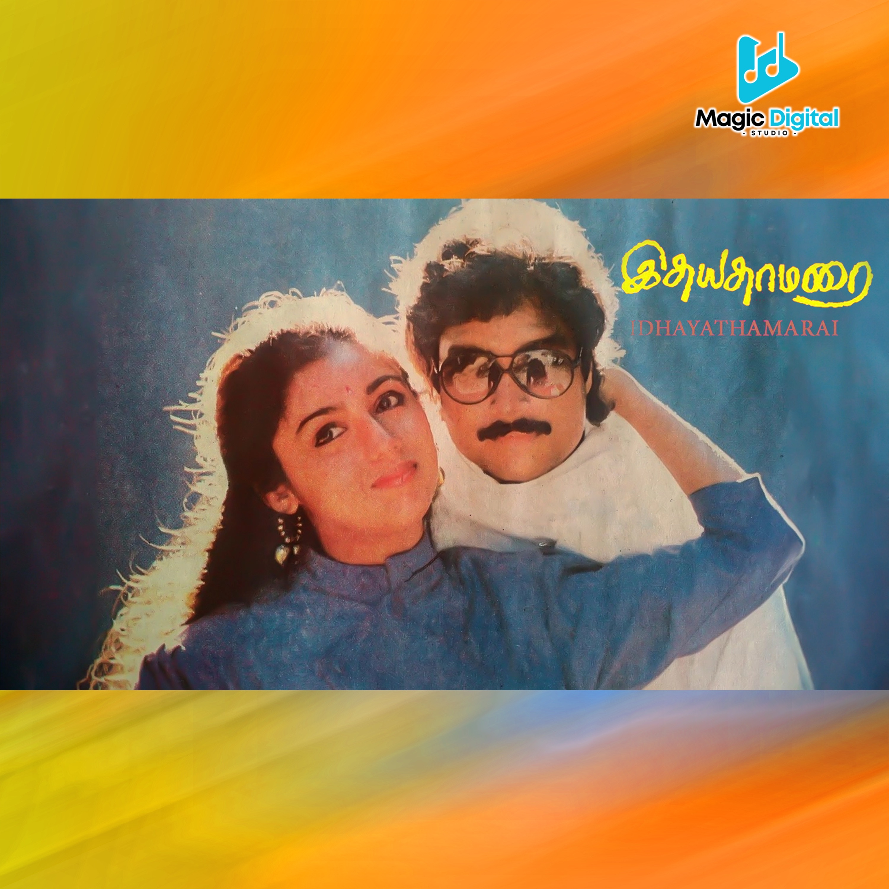 Idhaya Thamarai (Original Motion Picture Soundtrack) - EP