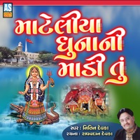 Mateliya Dhuna Ni Madi Tu Khodiyar Maa No Bhediyo Ane Charaj - EP - Nitin Devka