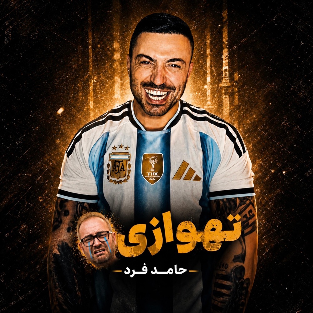 Обложка альбома «Tahvazi - Single» — Hamed Fard