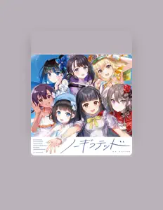 收听 ウタヒメドリーム オールスターズ、观看音乐视频、阅读小传、查看巡演日期等 ！