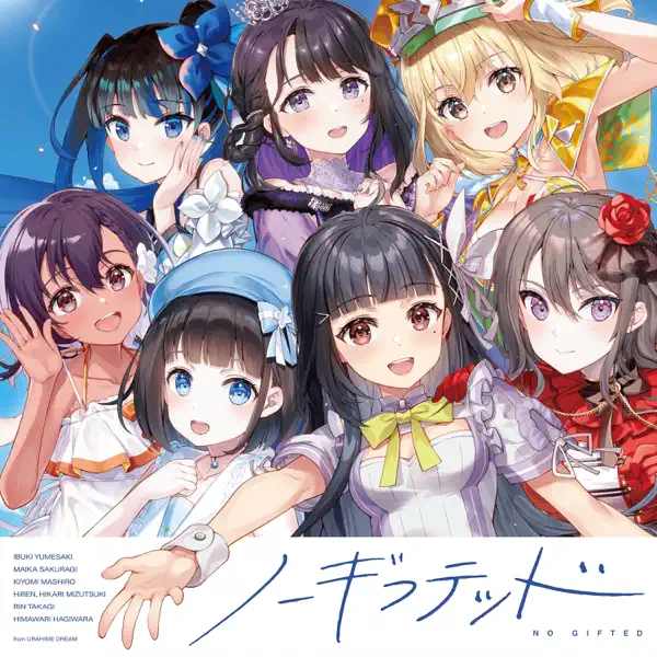 Utahime Dream - UTAHIME DREAM ALLSTARS: Song Lyrics, Music Videos