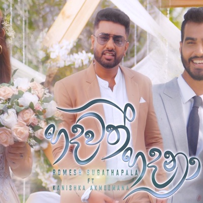 Hadawath Hadana (feat. Kanishka Akmeemana) - Single