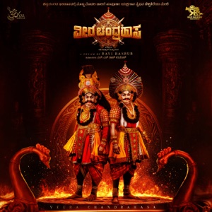 Veera Chandrahasa Teaser (From 