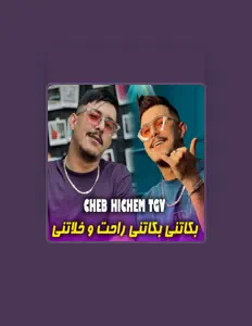 Cheb Hichem TGVを聴いたり、ミュージックビデオを鑑賞したり、経歴やツアー日程などを確認したりしましょう！