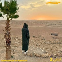 Laylati 2 - Single - Ayoub Houmanna