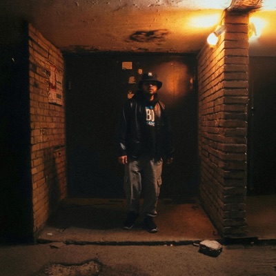 Проведи мене додому - Single