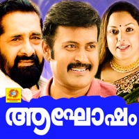 Aaghosham (Original Motion Picture Soundtrack) - EP - Gireesh Puthanchery & Samji Aaraattupuzha