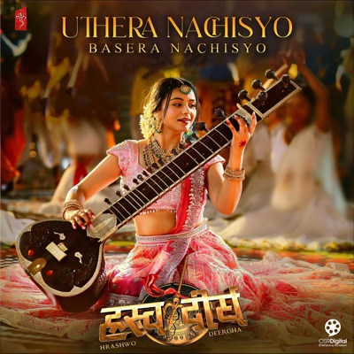 Song - Uthera Nachisyo Basera Nachisyo (From "Hrashwo Deergha") - Durgesh Thapa & Sadeekshya Kattel