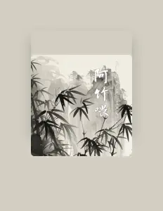 Listen to 曲目老表, watch music videos, read bio, see tour dates & more!