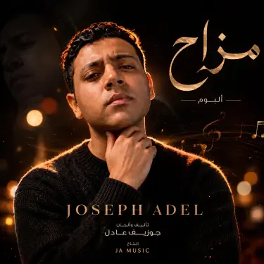 يا بحر يا بعيد (1)