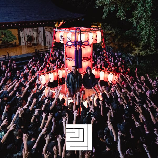 AKLO 非売品　アルバム特典CD 4枚セット　kreva zorn 221 (feat. ZORN) - Single - AKLOのアルバム - Apple Music