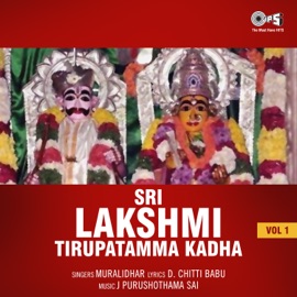 Sri Lakshmi Tirupatamma Kadha, Vol. 1 Muralidhar