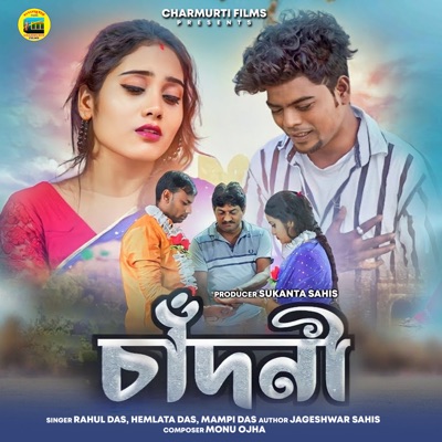 CHANDNI - Single