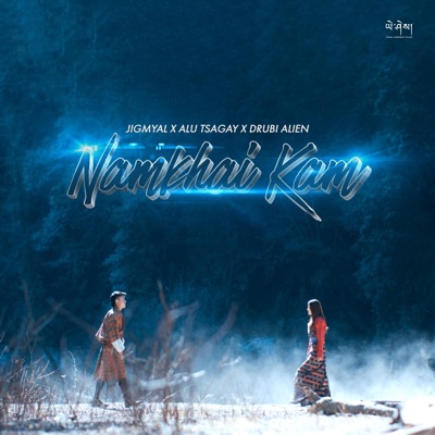 Namkhai Kam (feat. Jigmyal & Alien)