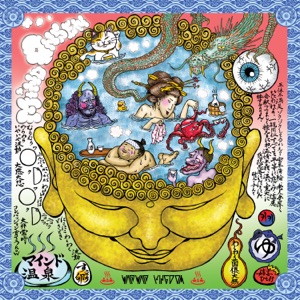 Mind Onsen - EP