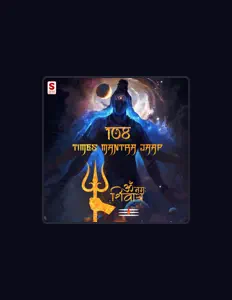 Sumit Sahaを聴いたり、ミュージックビデオを鑑賞したり、経歴やツアー日程などを確認したりしましょう！