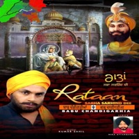 Rataan Sabha Sarhind Dee - Single - Babu Chandigarhia