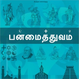 Panmaithuvam (feat. Samaran) Buddharkalaikuzhu