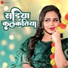 Sadiya Kalkatiya - Single