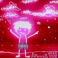 НОВЫЙ ГОД - Single - Архххив