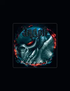 Listen to ЭЙДОЛ, watch music videos, read bio, see tour dates & more!