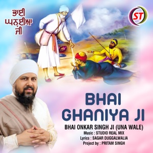 Bhai Ghaniya Ji (Punjabi)