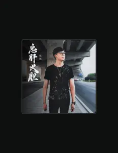 Listen to Hao Zhang, watch music videos, read bio, see tour dates & more!