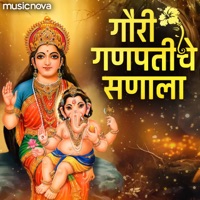 Gauri Ganpatiche Sanala - Single - Dhanashree Deshpande
