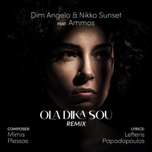 Ola Dika Sou (feat. Ammos, Meditelectro & Μίμης Πλέσσας) [Remix]