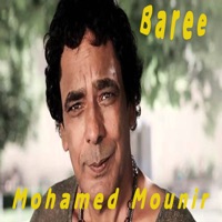 Baree - Mohamed Mounir