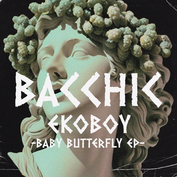 Baby Butterfly - Single