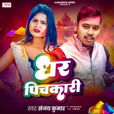 Dhar Pichkari - Single